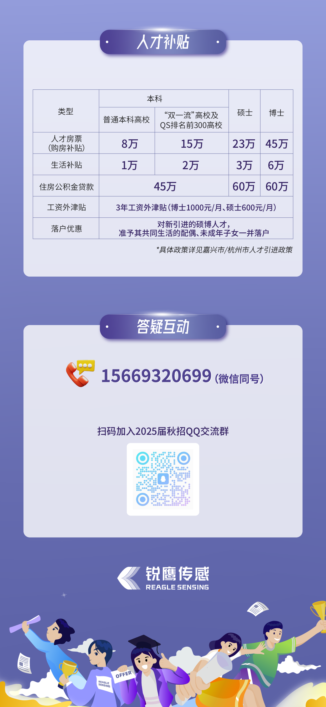 長圖文-06.png
